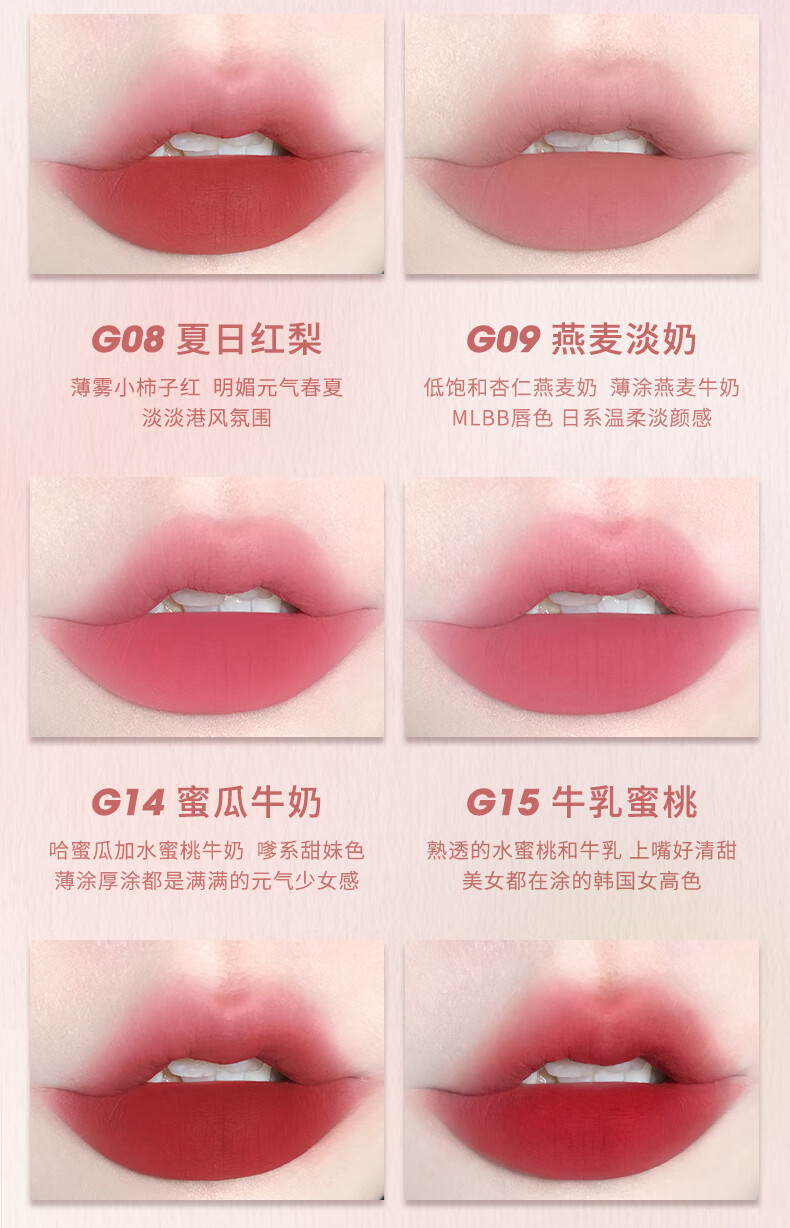 戈戈舞（GOGOTALES）小胖丁奶霜唇泥裸色系口红平价学生唇釉女灰粉色 G24入秋啦 裸茶奶咖 2.6g