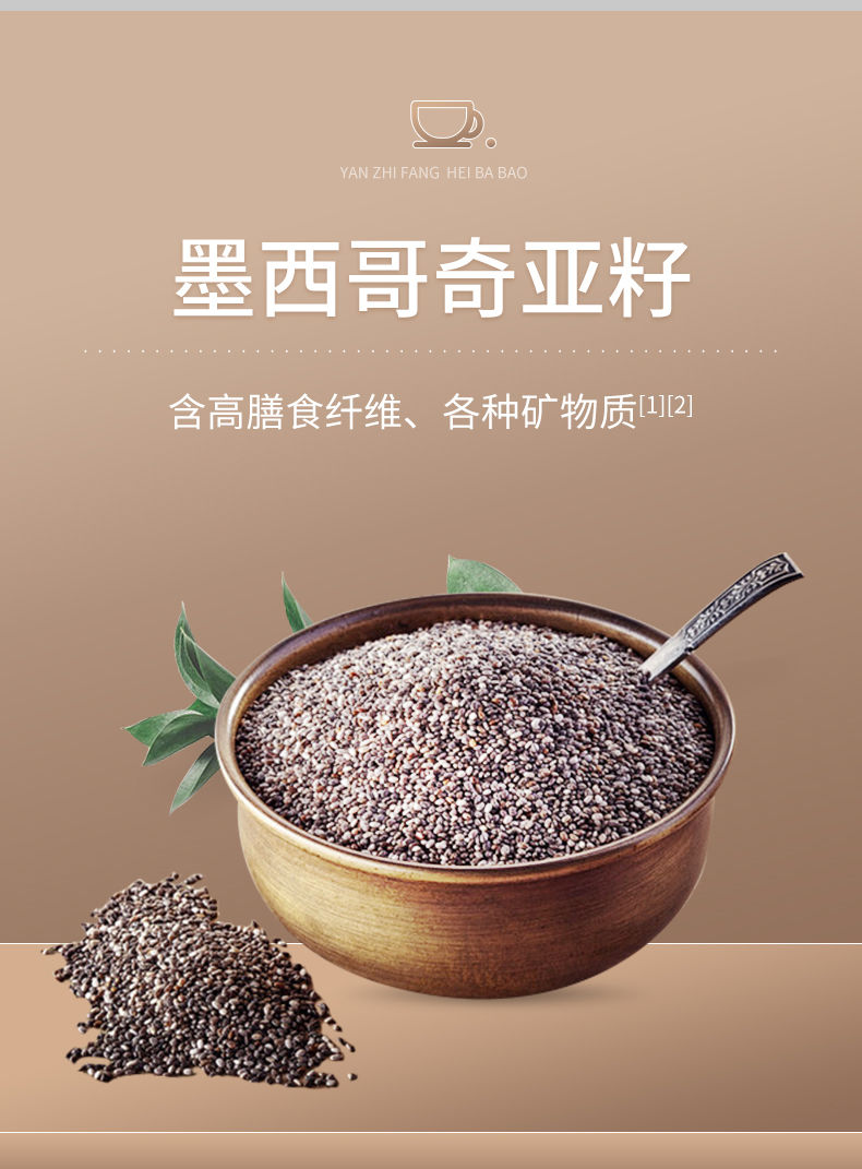 燕之坊黑八宝禅食升级版450g黑芝麻粉熟桑葚黑豆粉早餐代餐粉黑八宝