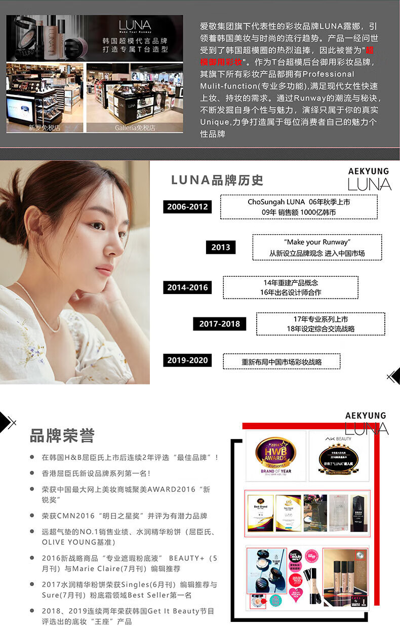 露娜（LUNA）时光奶盖气垫BB霜遮瑕水润精华粉底液打造奶油肌提亮持妆送女友 奶盖绿13#亮肤色 25g (1壳+2芯)