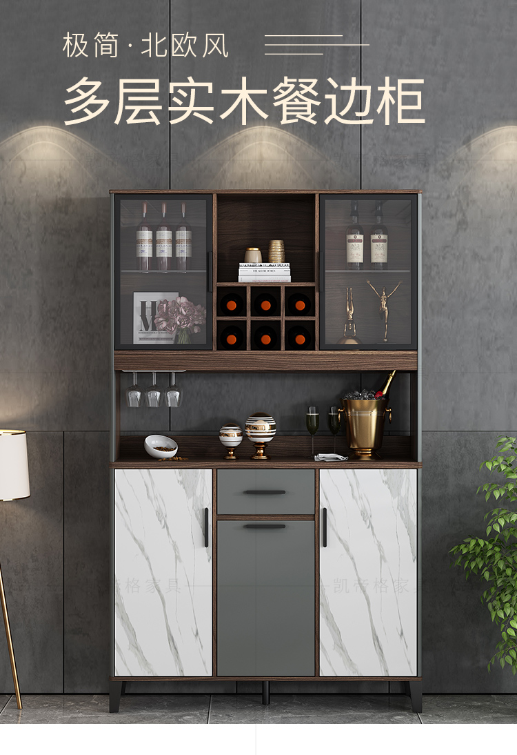 凯帝格 意式极简实木餐边柜酒柜一体靠墙组合储物收纳柜置物柜北欧客厅 家用碗柜茶水柜厨房柜 1.2米长*0.3米宽*2.005米高