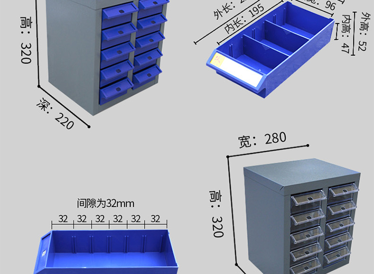 双张聚之宝五金透明电子元器件螺丝元件零件盒工具收纳柜抽屉式五金