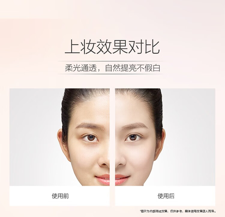自然堂（CHANDO）素颜霜面霜 遮瑕润白懒人霜裸妆打底提亮肤色化妆品女 亮透水光素颜霜50g