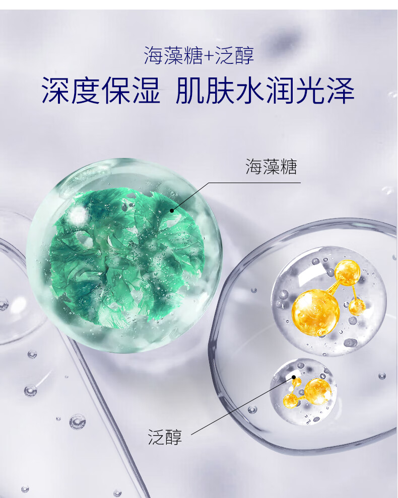 肌肤未来（SKYNFUTURE）377集中美白淡斑精华液套装祛痘印淡斑补水保湿改善暗沉小白瓶 美白提亮3件套（精华液+水+乳）