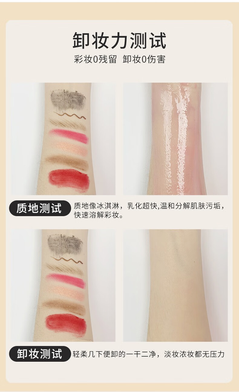 PKEXWAY未知之路卸妆膏脸部温和深层清洁卸妆膏油学生女 一瓶100g