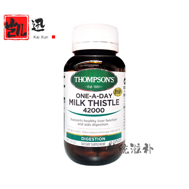 新西兰汤普森奶蓟草水飞蓟胶囊milkthistle肝宝60粒