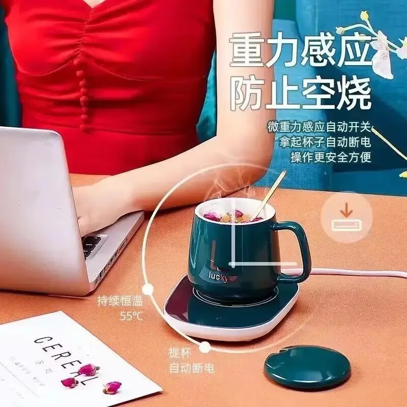 HOWEYA美妆杯子加热垫礼盒美妆护肤套装美容保养面部护理礼盒美妆护肤 1个装