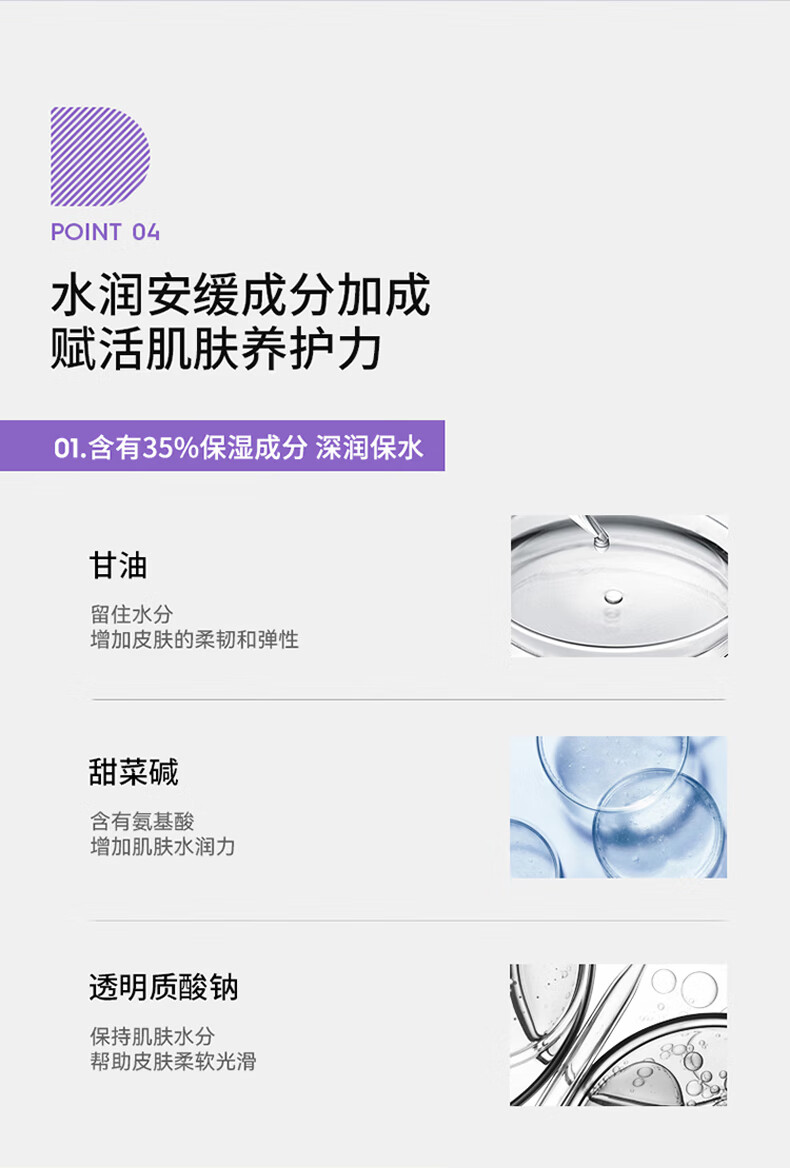 德妃（DERMAFIRM）紫苏洗面奶氨基酸洁面乳男女士学生温和保湿控油平衡卸妆深层清洁 紫苏洗面奶150g【2.0全新升级】