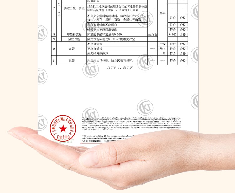 17，海馬飛雪椰棕牀墊天然乳膠蓆夢思牀墊10cm棕墊1.8x2米品牌薄榻榻米硬牀墊 7CM厚雙麪款-天然乳膠+3E環保棕 1.2*2.0米