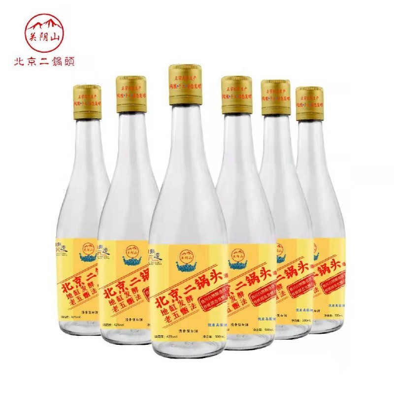 北京关阴山二锅头 粮食酒地缸固态发酵清香型白酒42度 500ml*12瓶