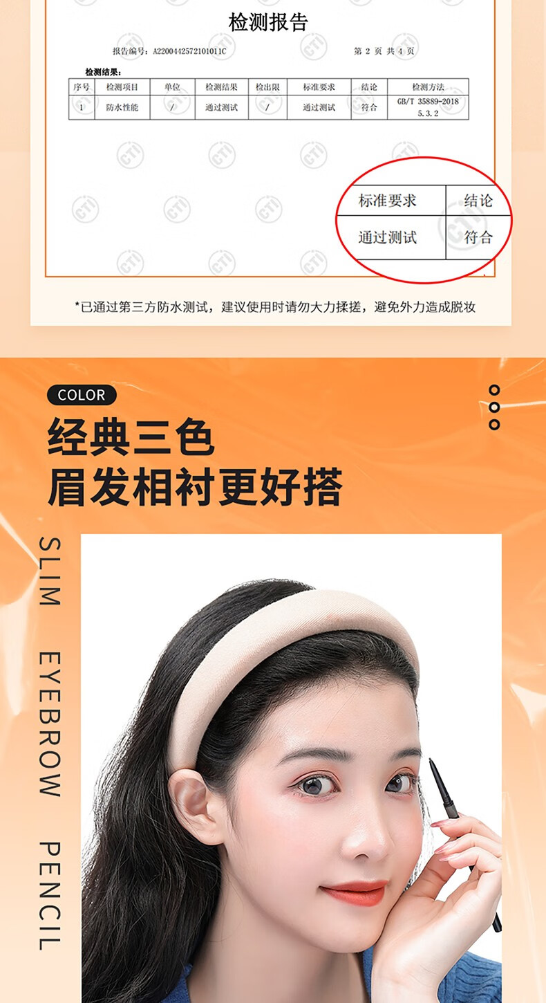 名创优品（MINISO）双头塑形眉笔1.5mm极细自动眉笔螺旋眉刷 初学者新手不易晕染显色 棕色