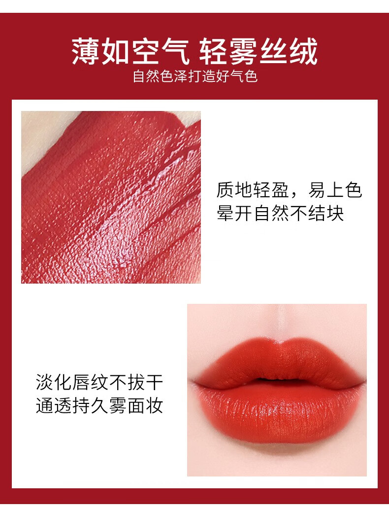 VIBELY唇釉哑光丝绒雾面唇泥唇颊腮红送女朋友礼物【买2更实惠】 V01奶茶色