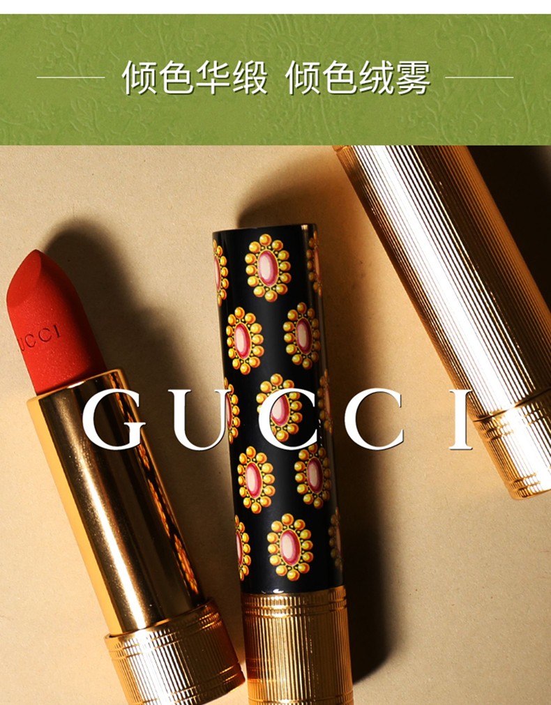古驰（GUCCI） 倾色小碎花唇膏水光水润轻透保湿口红情人圣诞节送女友老婆礼物 25#橘红色