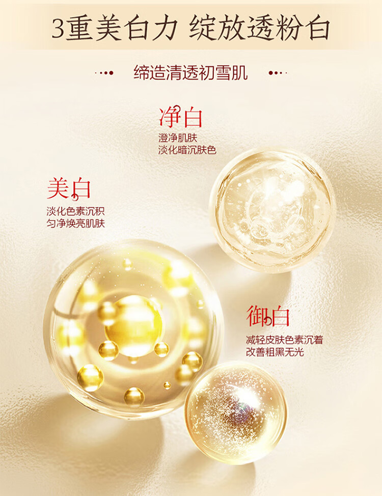 片仔癀祛斑霜美白淡斑护肤品套装去斑提亮补水保湿面霜滋润国货化妆品 美白祛斑雪融霜50g（水润版）