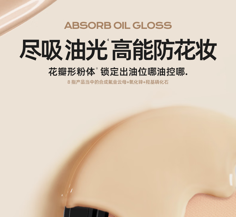 蜜丝婷（Mistine） 气垫bb霜女混油干皮粉底液控油遮瑕保湿持久不脱妆 【效期24年11月】自然色LF110