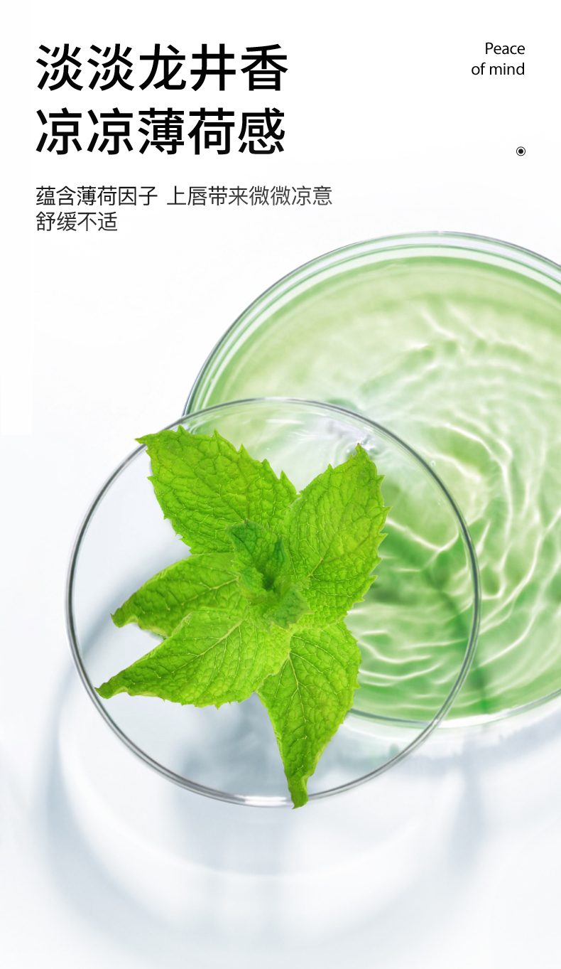 维特丝（vetes）润唇膏男士保湿滋润防干裂补水凡士林嘴唇去死皮秋冬季男女通用 保湿润唇膏1支 3g