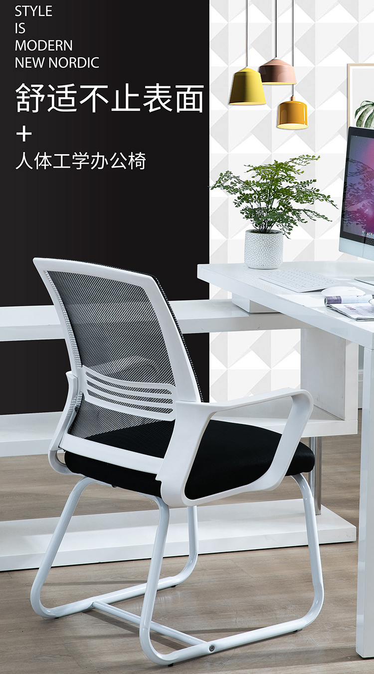 山户家具电脑椅家用办公椅舒适久坐书房写字职员会议椅简约大学生靠背椅子 黑框黑网 钢制脚 固定扶手