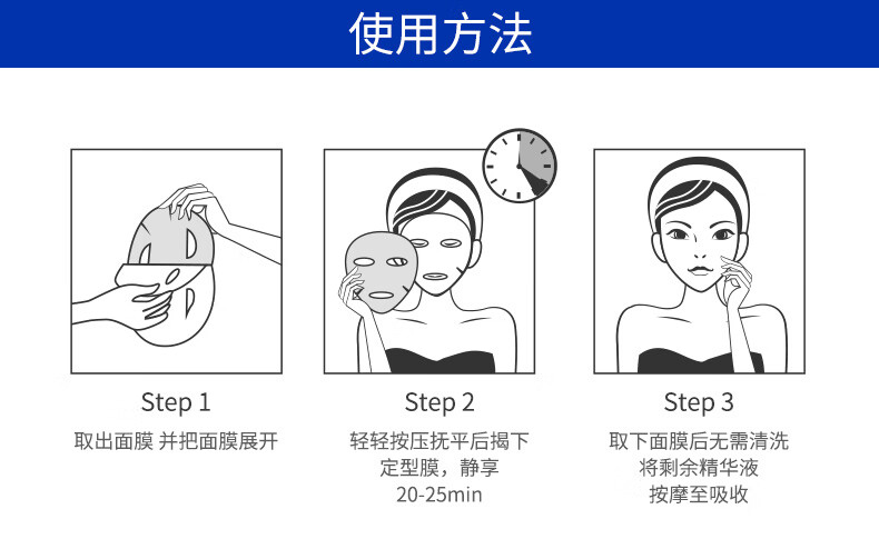 梦希蓝熊果苷美白面膜补水淡化斑保湿淡化痘印水澎澎提靓肤色面部护肤 美白面膜1片