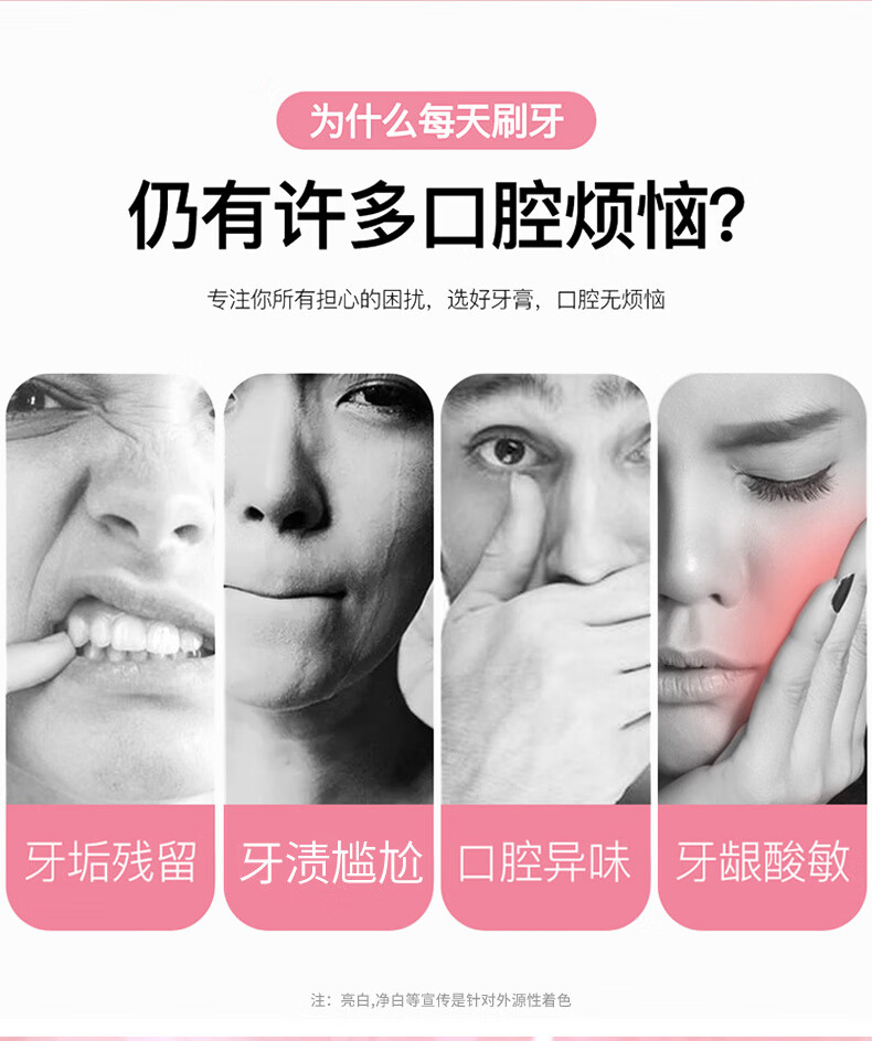 【精选好物】小苏打牙膏按压式牙齿美洁白去减少黄烟牙渍结石黄牙垢口臭气清新蜜桃味牙膏便捷式大容量 小苏打果香牙膏220×2瓶