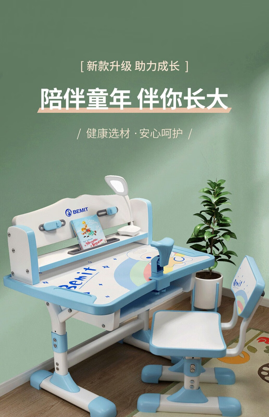 小梦同学 儿童学习桌椅套装 家用儿童学习桌可升降小学生书桌软包椅书房幼儿写字课桌椅 尊享太空【笔槽+台灯+矫姿器】