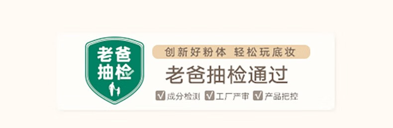 橘朵（Judydoll）白开水粉饼控油定妆粉饼不脱妆持久遮瑕补妆哑光蜜粉饼散粉 底妆饼 #01白皙色