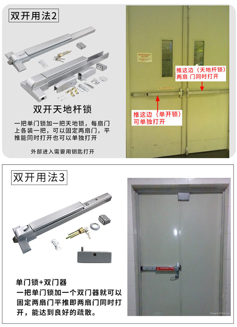 防火门锁推杆锁平推杆式消防门锁逃生门锁安全通道锁天地锁带报警烤漆
