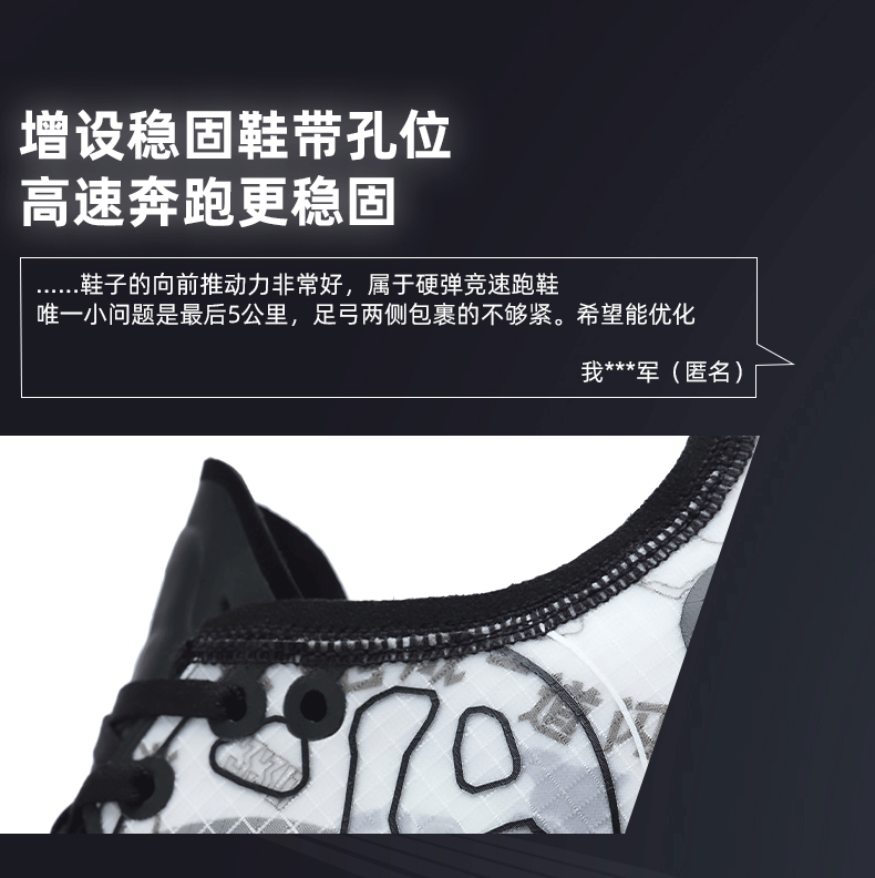 专业跑步鞋_bmai 必迈 Mile 42k 惊碳plus 女子跑鞋 XRMF010 白色 37