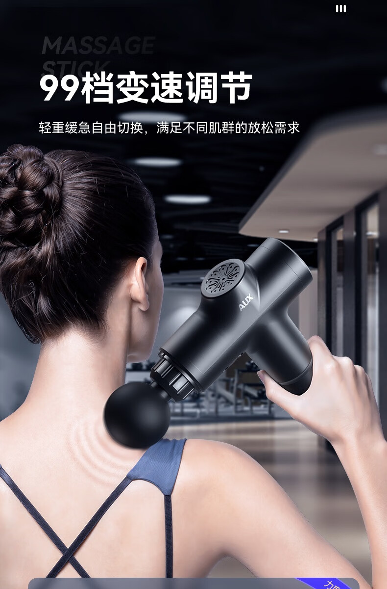 奥克斯运动护具_AUX 奥克斯 筋膜枪 按键款