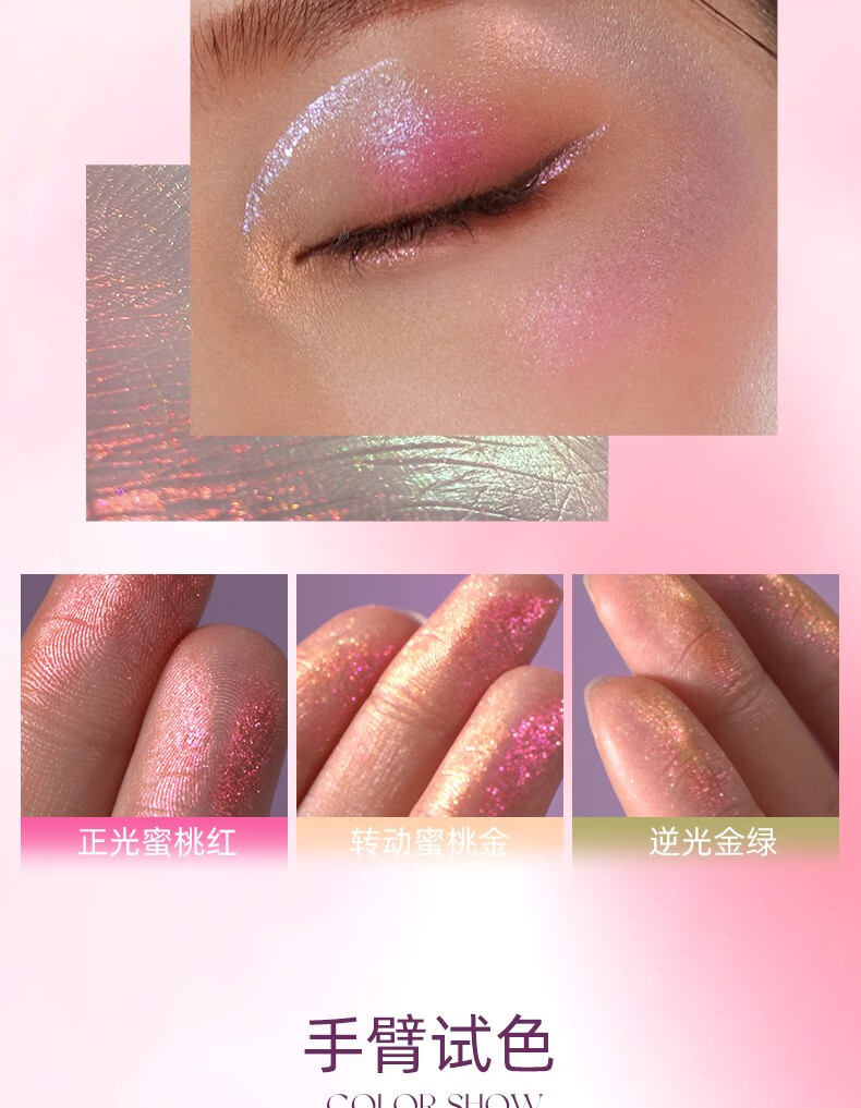 罗小曼（ROMANTIC BEAUTY）变色龙高光修容盘脸部提亮闪粉偏光细闪高光膏修容一体盘立体服帖 【变色龙款】#01幻象镜
