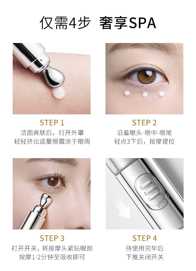 DRVE 六肽电动眼霜按摩仪淡化细纹黑眼圈眼袋脂肪粒提拉紧致保湿小金管视黄醇眼部精华 正装+替换装40g/盒