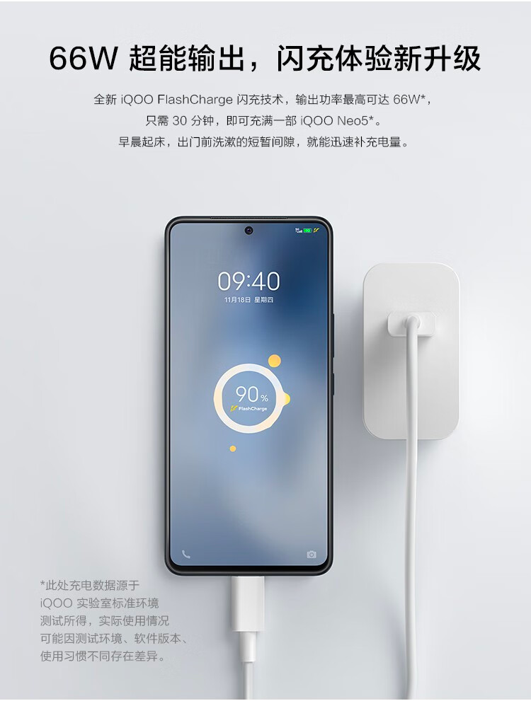 vivo原装充电器66w闪充iqooneo5充电套装x60快充xfoldx70pros12iqoo