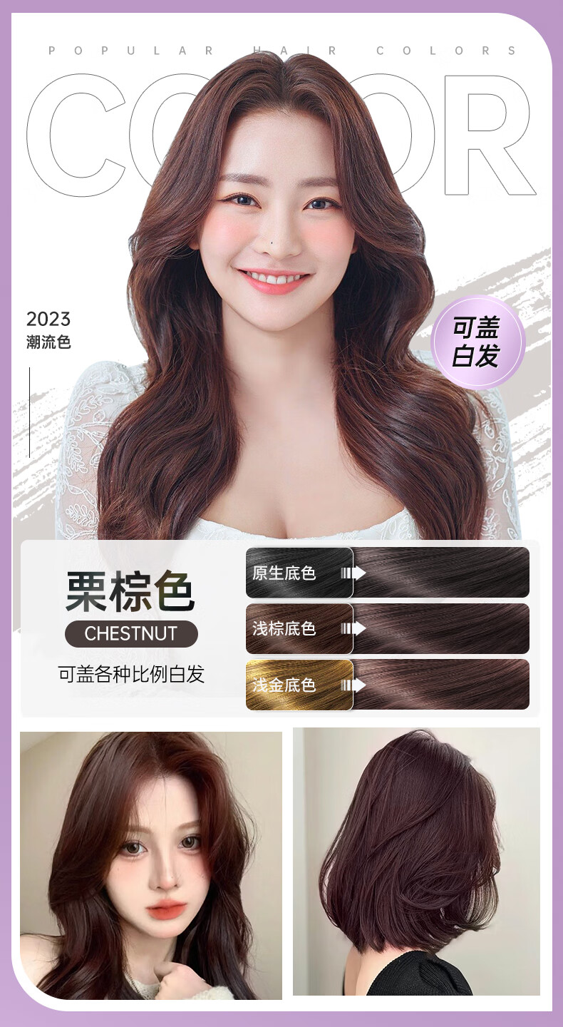 忆丝芸（Eisansun）泡泡染发剂植物染发泡沫纯染发膏遮盖白发一梳男女士 闷青亚麻色