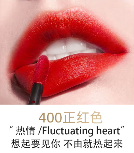 爱玛妮（IYMANE）口红小样套装405唇釉七夕节日送老婆女友闺蜜精美套装情人节礼盒 爱玛妮臻致唇釉套盒