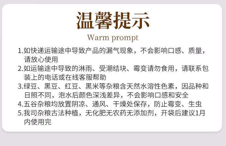 详情图.png