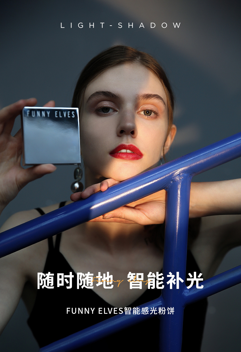 funny elves粉饼FE感光eleves柔焦蜜粉饼fe感光方里粉饼控油定妆持久遮瑕散粉不脱妆 P01五色提亮版粉饼7.5g