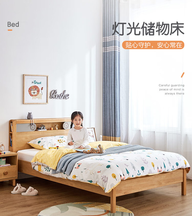 林氏木业（Kids）儿童床1.5米1.2男孩学生单人床简约现代小户型儿童房家具 KN1A-A儿童床（不含床垫） 1200mm*2000mm