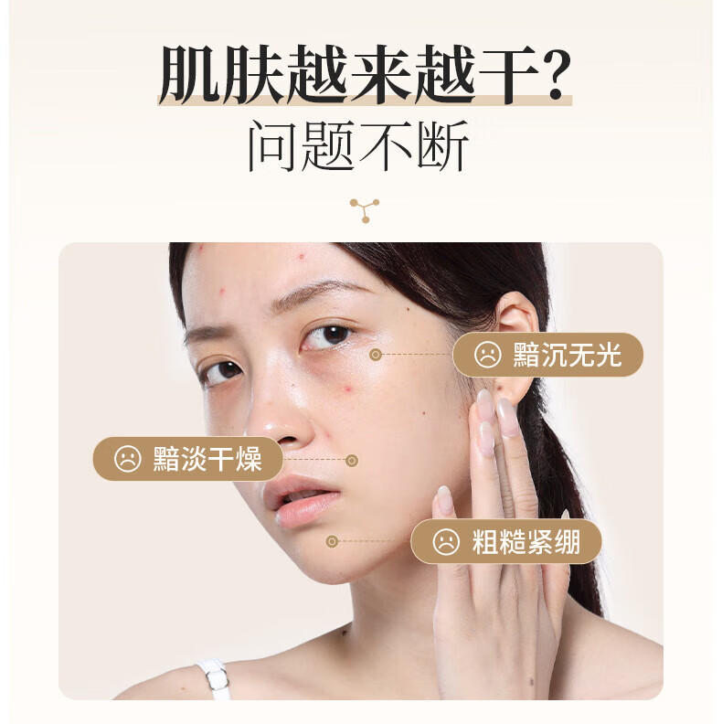 韩伦美羽玻色因补水保湿山羊奶霜高保湿早晚霜保湿 山羊奶霜100g