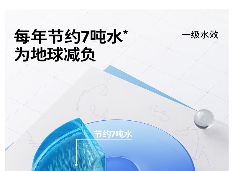 九牧（JOMOO）即热式智能马桶一体机 节水多功能烘干全自动智能坐便器家用喷嘴自洁电动座便器 主销新品【除臭抗菌*男士小冲】305坑距