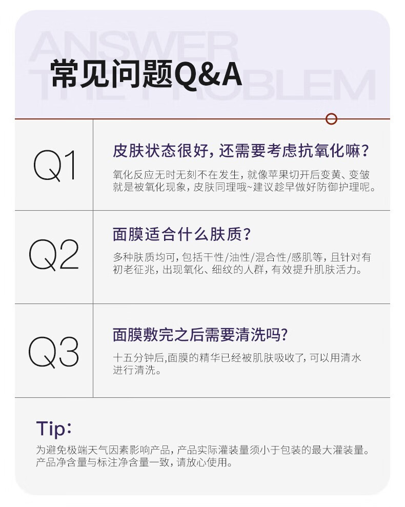 Drve面膜女虾青素抗氧烟酰胺提亮去暗沉补水保湿紧致嫩肤控油修护熬夜 烟酰胺面膜5片/盒（到手5盒）