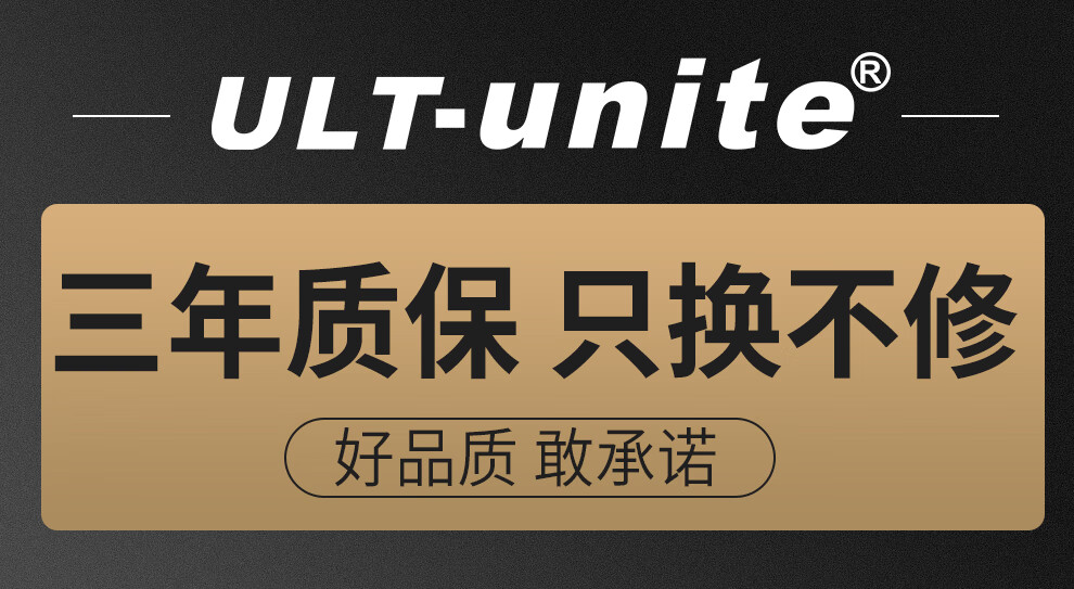 ULT-unite 兼容雷电4数据线USB4全功能PD240W快充40G雷雳8K投屏Macbook 1米【240W雷速40Gbps+8K】