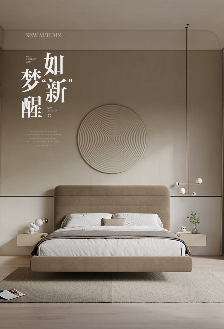 儒黛 现代简约悬浮床网红ins风婚床绒布软床1.8米民宿床设计师 驼色双人床 1800mm*2000mm