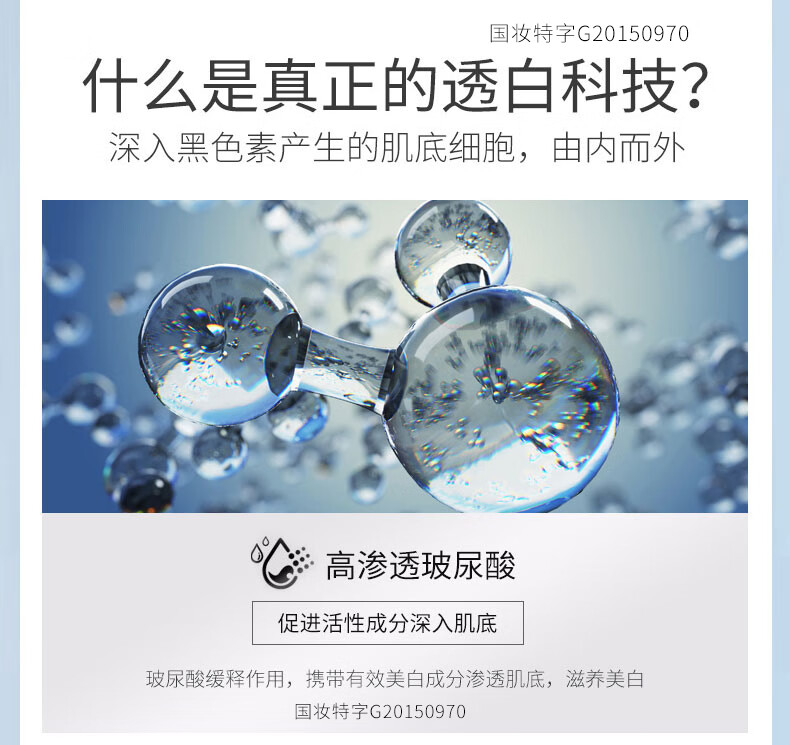 颐莲（RELLET） 焕白亮肤精华5g装 提亮肤色晒后焕白 保湿补水滋养（限购一单）