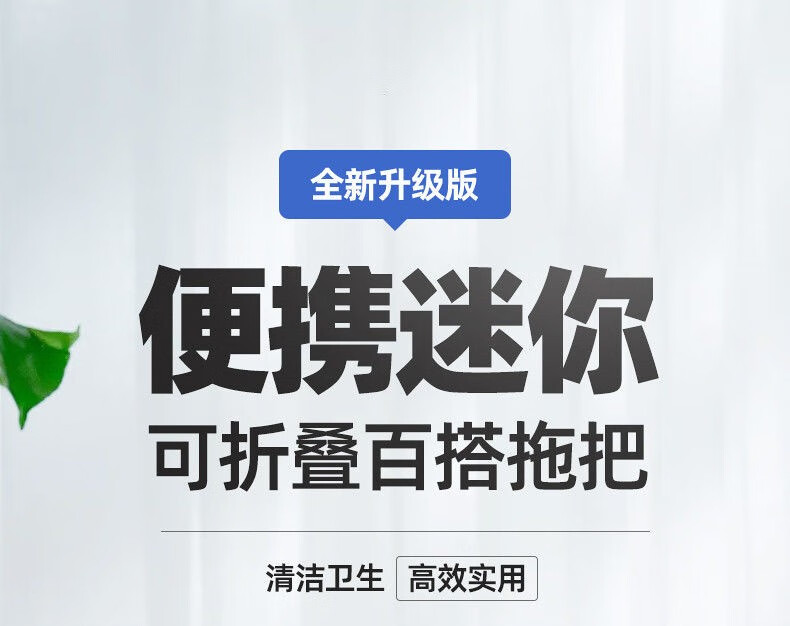 2，樂彼桌麪迷你小拖把代替抹佈吸水性強可懸掛免手洗便攜式兒童戶外棉頭 免手洗拖把替換膠棉頭1個