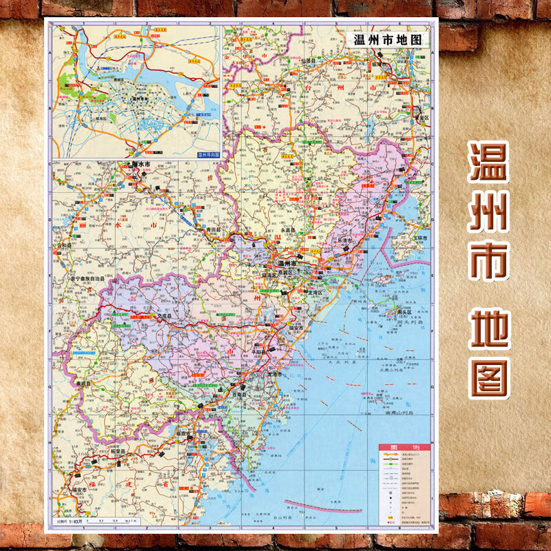 2021新款温州市地图墙贴超大巨幅行政区划图交通装饰画海报200150cm高