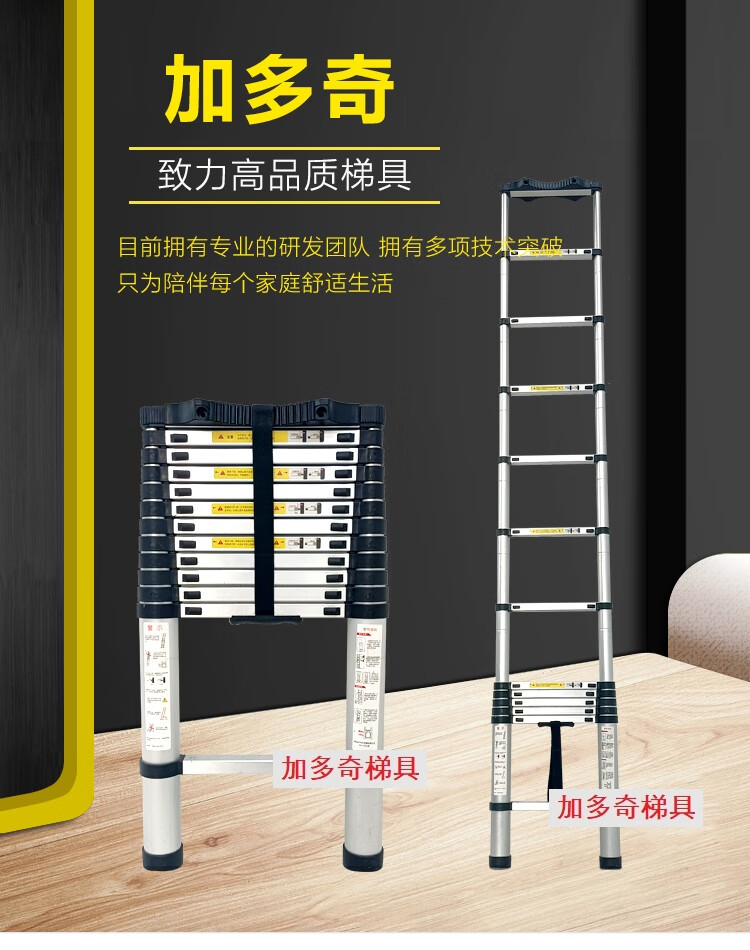 加多奇加厚带电线杆圆形垫圈单面伸缩梯 折叠升降梯子便携式竹节梯 升级款带垫圈单面梯6.2米带平衡杆