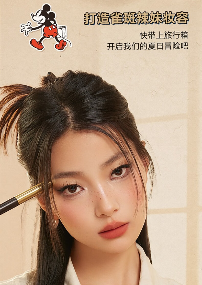 橘朵（Judydoll）【人气眼唇套装】迪士尼系列玩趣七色眼影唇泥2支显白彩妆礼物女 #16生椰拿铁盘+唇泥#P30+#P33