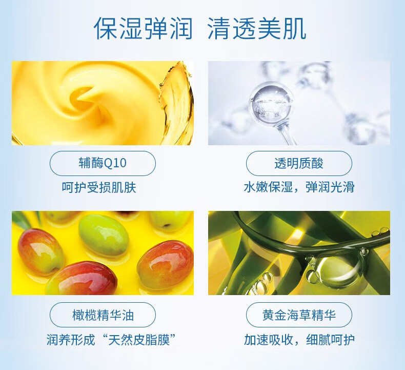 蝶翠诗（DHC）紧致焕肤防晒乳（升级版）SPF50+PA++++小白帽高倍防晒清爽不泛白 50ml防晒