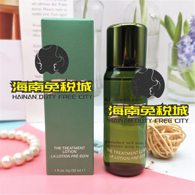 京优选精粹水30ml 精粹水30ml*3