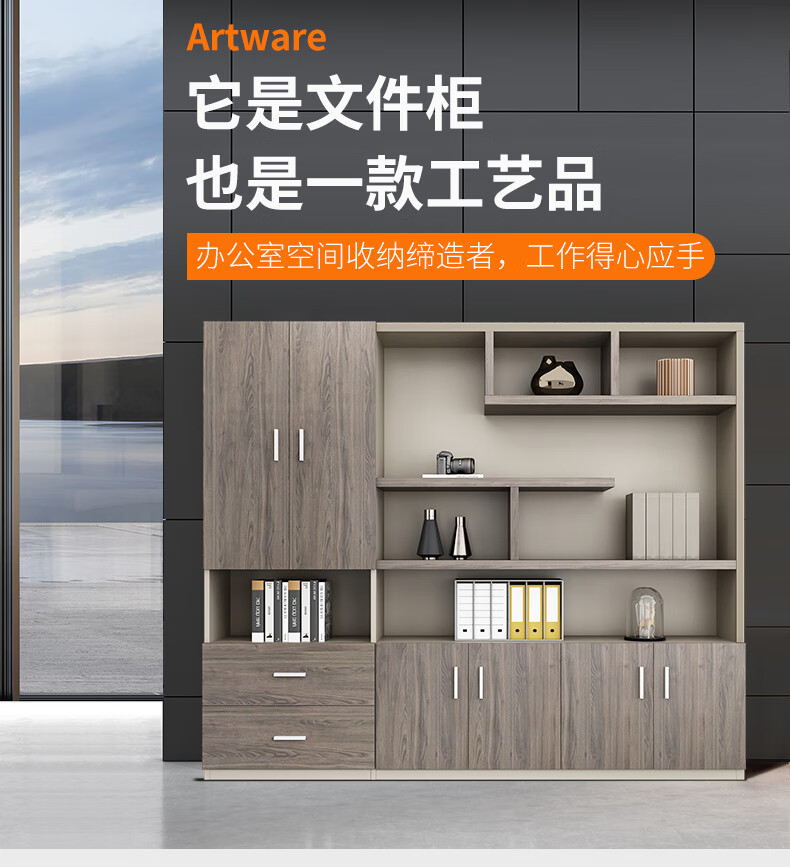 质辛 办公家具板式文件柜老板室资料背景柜档案柜公司办公室书架木质简易柜子简约现代 4门（1600*400*2000H）