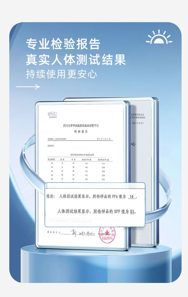SIMPLE LADY防晒霜隔离喷雾 持证美白祛斑军训男女护肤提亮清爽快成膜180ml 【84.9三瓶】180ml*3