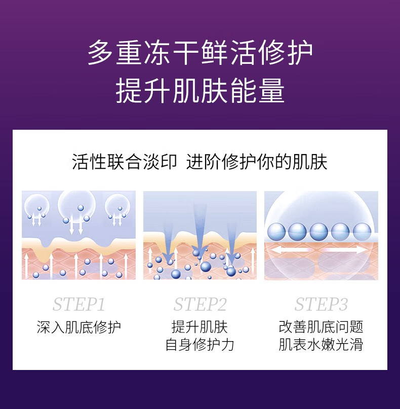 Drve 虾青素玻色因冻干粉安瓶精华液女 去抗皱紧致原液 收缩毛孔淡化细纹提亮修复敏感护肤产品套装 44瓶/盒